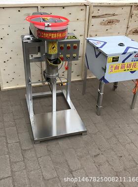 厂家直销面筋成型机仿手工一次性面筋成型切花机全自动烤面筋机