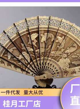金丝楠木扇子折扇香木古典中国风折叠装饰镂空雕刻工艺品中式摆件