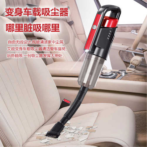 家用电动无线手持2合1吸尘器超大吸力多功车载便捷式吸尘器 - 图2