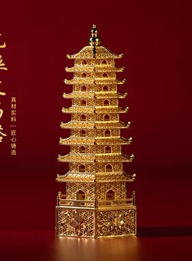 花丝九层文昌塔摆件金色纯黄铜工艺品家居客厅玄关书房装饰品礼品