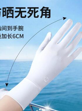 潜水手套女长版浮潜防晒专用露指防割女薄款游泳装备全指冲浪手套