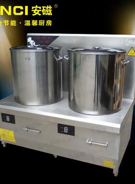 双眼电磁煲汤炉 商用双头吊汤低汤炉矮汤炉 工厂学校食堂电煲粥炉