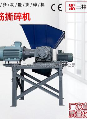 废钢撕碎机油桶钢筋撕碎机金属撕碎机大型破碎机多功能撕碎机破碎