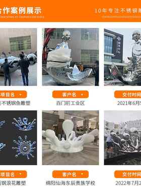 抽象金属景观雕塑水景圆环月亮雕塑户外大型不锈钢雕塑摆件