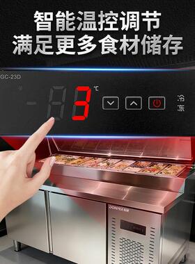 东贝披萨台商用沙拉撒料冷藏披萨小料展示柜冷藏冷冻保鲜柜