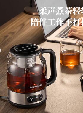 2026新款煮茶汽煮茶壶全自一体白蒸OMT-PC10茶烧动茶炉大容器量恒
