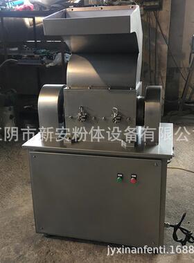 新安厂家供应刀片式粗碎机树叶粗碎机茶叶粗碎机树枝粗碎机