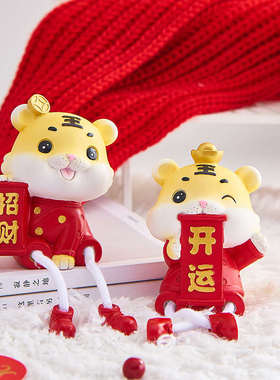 创意吊脚娃娃摆件可爱桌面电视柜卧室客厅装饰品儿童生日礼安金