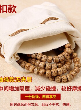 鹿皮麂皮文玩纯棉手套盘珠袋盘玩袋子星月金刚小叶紫檀包浆工具