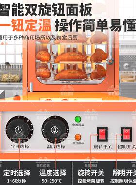 烤薯机商用电热烤箱全摆自动玉米烤梨红652小型无烟烤地瓜机摊器
