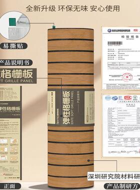 墙面装fe-gsb-0饰立体格栅客板墙贴自粘防防潮厅墙墙裙水背景面装