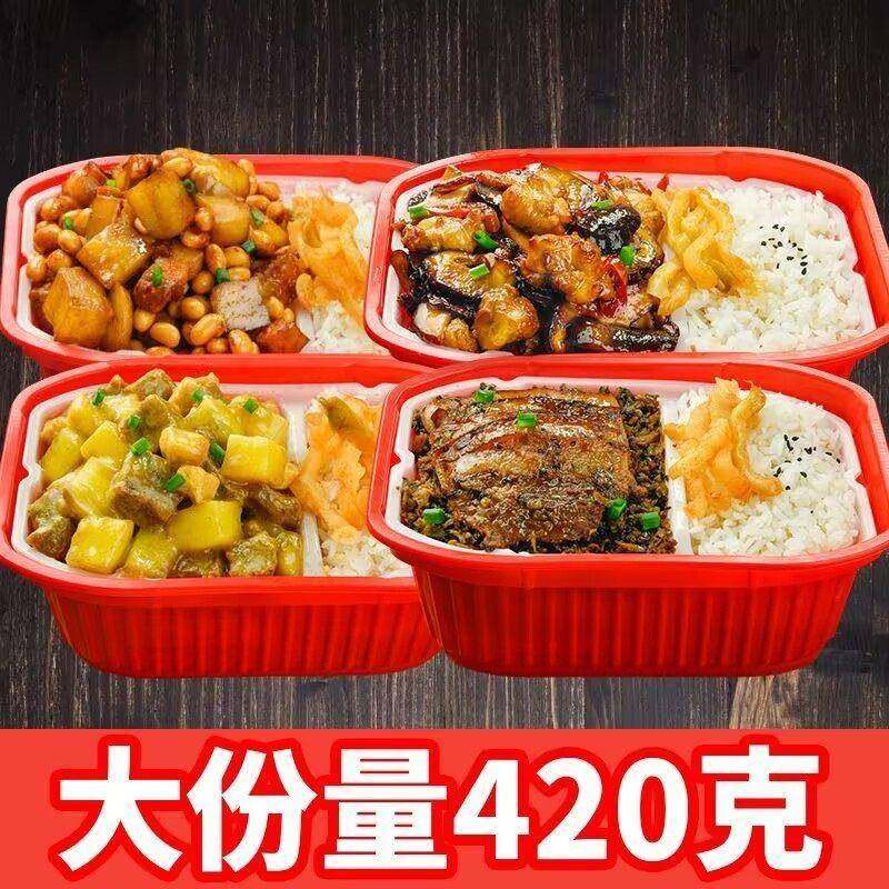 自热米饭方便速食煲仔饭加热即食拌饭学生快餐整箱卖大份量450克,淘宝优惠券,粉丝福利购,淘宝优惠卷