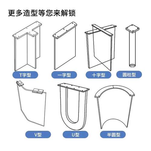 亚克力桌腿定制透明桌脚餐桌支撑腿岩板悬浮支架茶几T型桌脚加工 - 图2