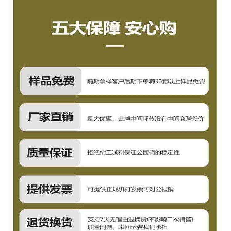 UHD公园长椅户外椅防腐实木外长子凳休闲椅桌椅塑木长室椅长凳凳 - 图3