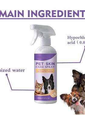 60ml Pet Relieving Skin Spray Relieving Dog And Cat Skin Itc