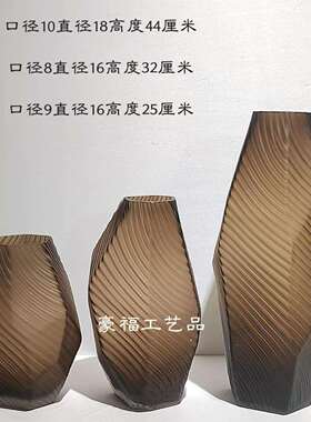 现代简约手工刻磨彩色玻璃花瓶样板房装饰插花设计桌面摆件