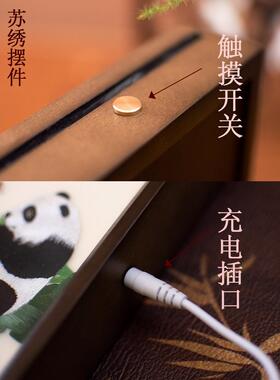 苏州刺绣摆件创意台灯苏绣熊猫中式摆台装饰礼品床头灯商务送老外