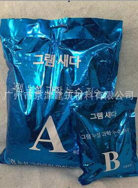 水固化灌浆材料AB注浆液水固化堵漏灌浆材料透明胶体防水材料