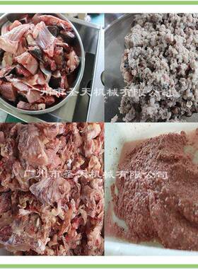 绞肉机不锈钢多功能大型商用绞肉机电动机刀片全自动绞肉机商用