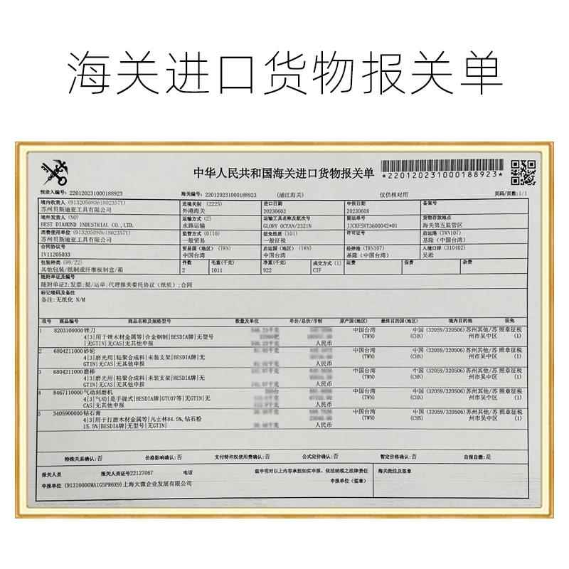 台湾一品锉刀金刚石锉刀小型加长金刚砂挫刀PFL-10精密锉木盒装钢 - 图1