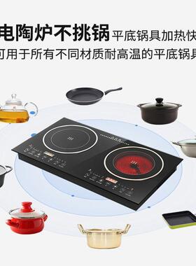 220110v双头嵌入式电陶炉爆炒电磁炉双灶台式双眼商用火锅磁灶