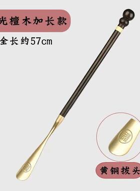 金属鞋拔鞋子柄家用提鞋神器拔 鞋溜子铜鞋拨鞋抽子 长孕妇鞋辅助