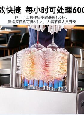 德造电动擦杯机商用酒吧玻璃杯红酒杯脚杯抛光洗杯机清洁设备