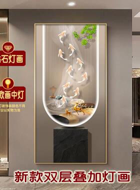 现代简约玄关装饰画带灯走廊过道抽象挂画双层叠加发光艺术壁画