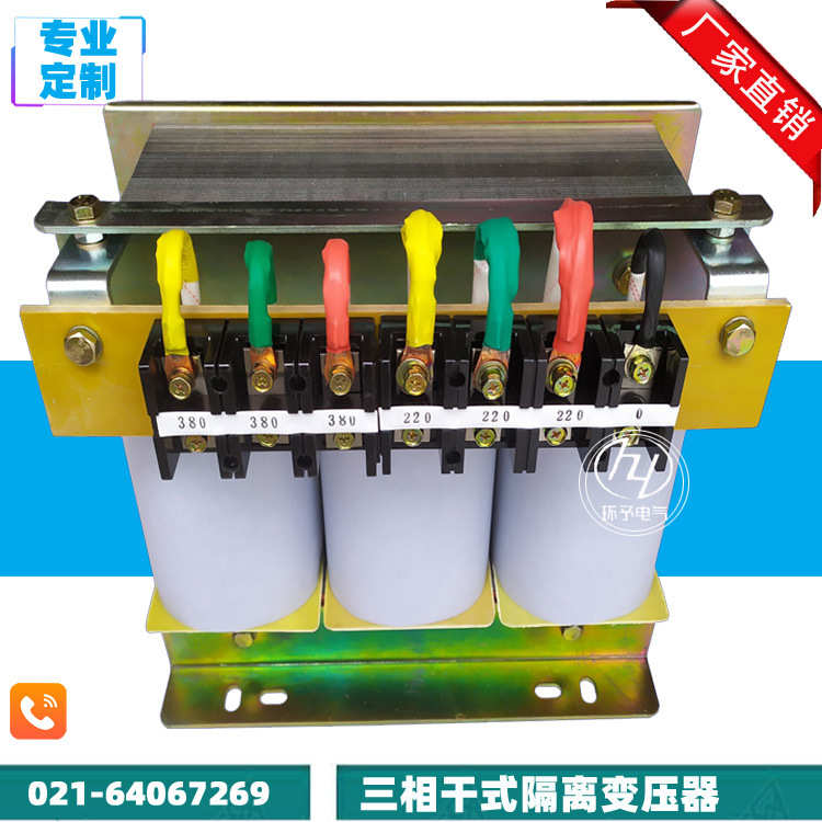 转变三相220v200v208v变压器380v415v440v480v三相变压器干式隔离 - 图0
