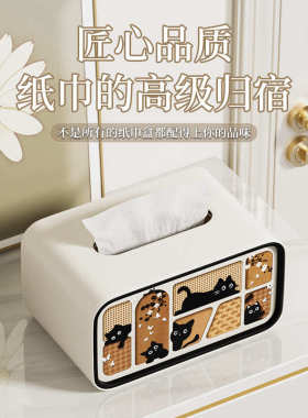 25新款卡通猫咪纸巾盒客厅高颜值现代轻奢卧室餐桌创意抽纸盒批发