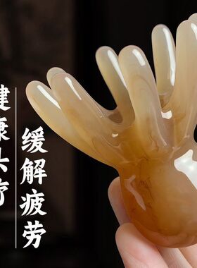 八爪鱼按摩按摩温熏调理器配件