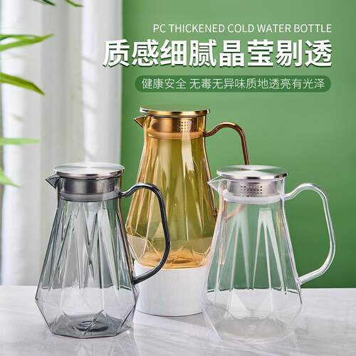 加厚亚克力冷水壶餐厅泡茶扎壶果汁柠檬水壶耐高温塑料防摔凉水壶 - 图1