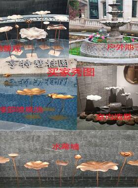 铁艺荷叶荷花摆件装饰仙鹤户外地水景庭院水池景观莲花落中式真