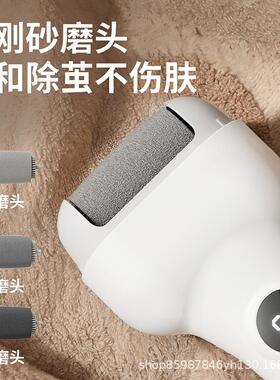 新款跨境电动磨脚器家用去死皮老茧专用全自动足部修脚器厂家