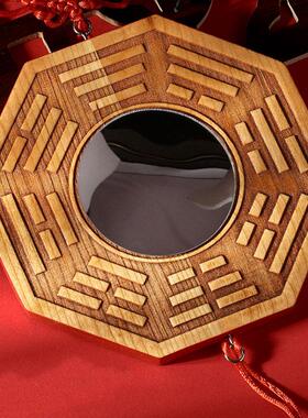 桃木八卦镜木雕太极九宫挂件门口家用阳台凹镜凸镜大门凹面摆件