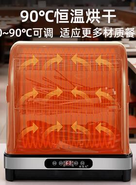 烤肉店专用消毒柜商用餐具消毒机筷子夹子剪刀烘干收纳消毒一体