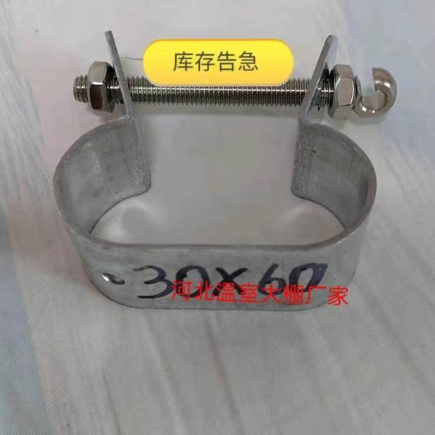 大棚配件椭圆管扁圆管风口螺丝挂钩螺丝夹子棚膜固定螺丝不锈钢螺,淘宝优惠券,粉丝福利购,淘宝优惠卷