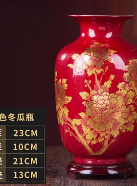 高档厅372景德镇陶器水晶釉花瓷瓶插花现代简家居客装饰工约艺品