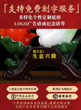 玉白财菜摆财件运7086连连业招鱼创开意家居装饰品玄关客厅电视柜