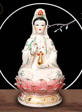 陶瓷坐莲南海观音娘娘佛像风水家用供奉摆件观音菩萨保平安送礼