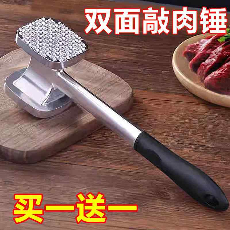 304不锈钢松肉针锤肉器敲肉锤子牛排锤炸鸡大猪排断筋器家用嫩肉图片