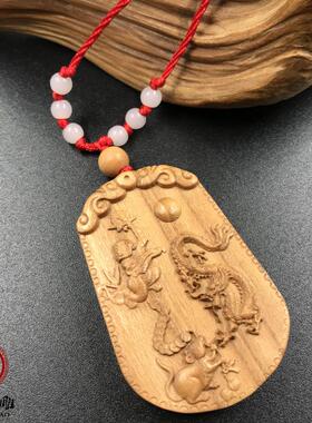 桃木申子辰三合水局木牌吊坠 桃木猴鼠龙三合局挂件 生肖木雕