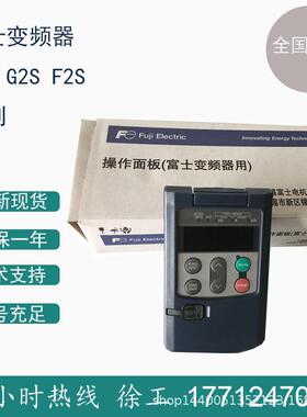 全新富士变频器 E2S系列 0.75/1.5/2.2/3/5.5/7.5/11/15/18.5KW