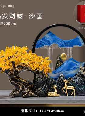 正品黄水晶发件财流沙画摆家树居客厅关玄装饰品办公室乔迁开业礼