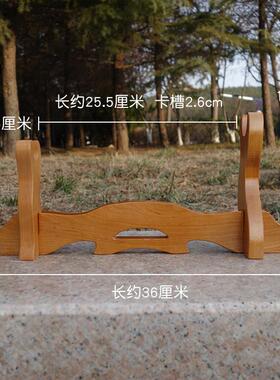 桃木剑托架斧子斧头架实木木制架子展示架底座支架摆件木质挂墙上