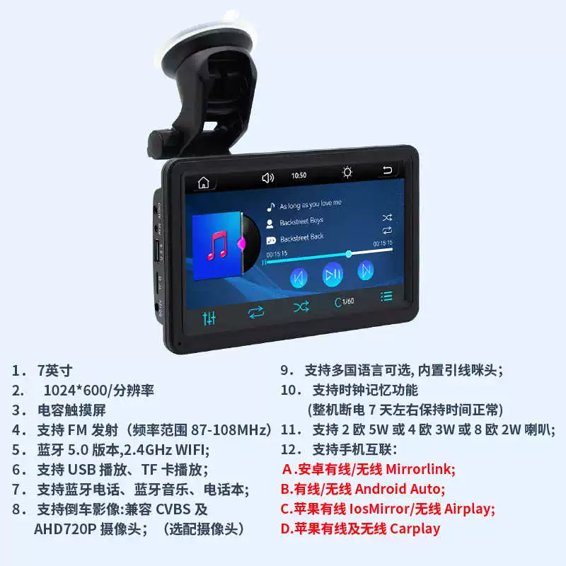 Новый Android Auto беспроводной CarPlay навигатор автомобиля 7-дюймов PND портативный MP5-плеер
