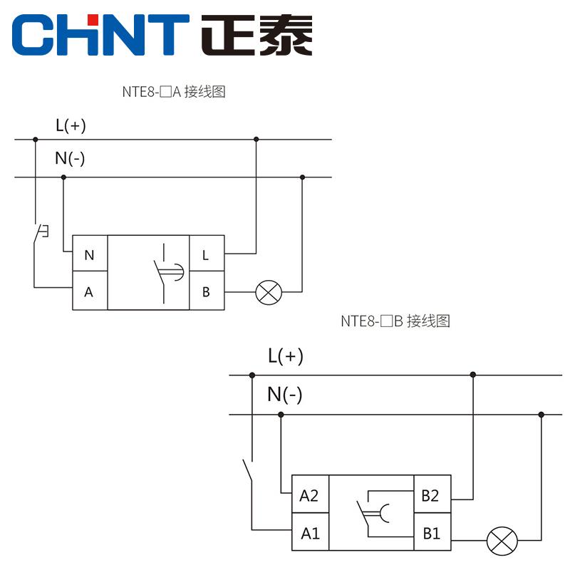 正泰导轨式延时继电器NTE8-120A 120B 10A 10B 480A 480B通电断电 - 图0