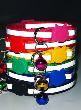 Reflective Cat Safety Buckle Collar Adjustable Custom Person