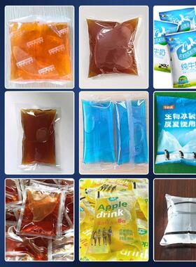 纯液体包装机500ml牛奶酱油醋小袋装果汁饮料水定量灌装机食用油