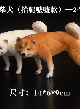 彷真动物周边车饰模型柴犬拉屎模型车载小狗汽车载摆件桌面装饰品